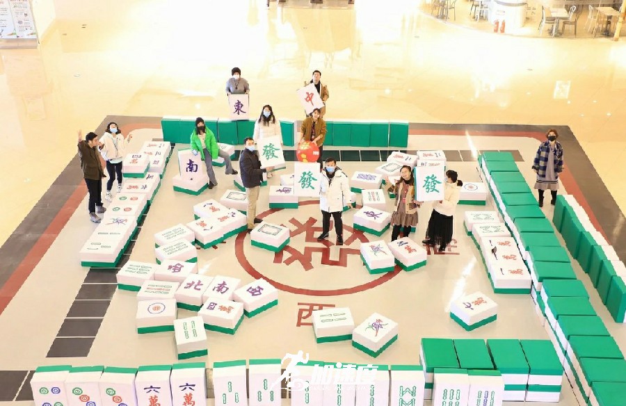 成(cheng)都團(tuán)建(jian)|麻将江(jiang)湖(hú)，四川特色團(tuán)建(jian)，成(cheng)都創意團(tuán)建(jian)